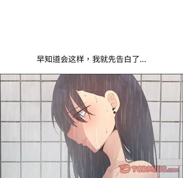 漂亮姊姊第38话