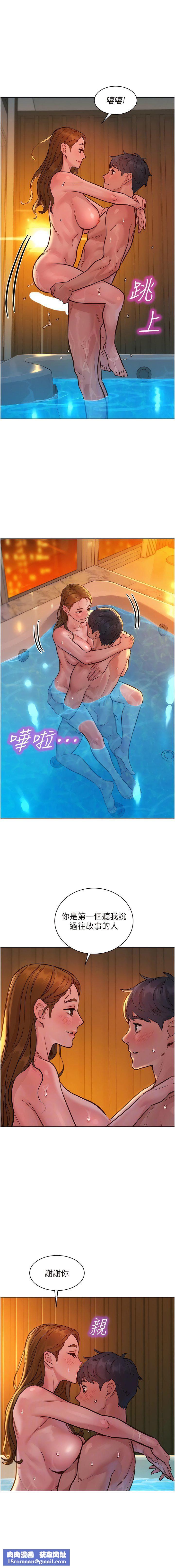 友情萬睡第51話-刺激的水中口交