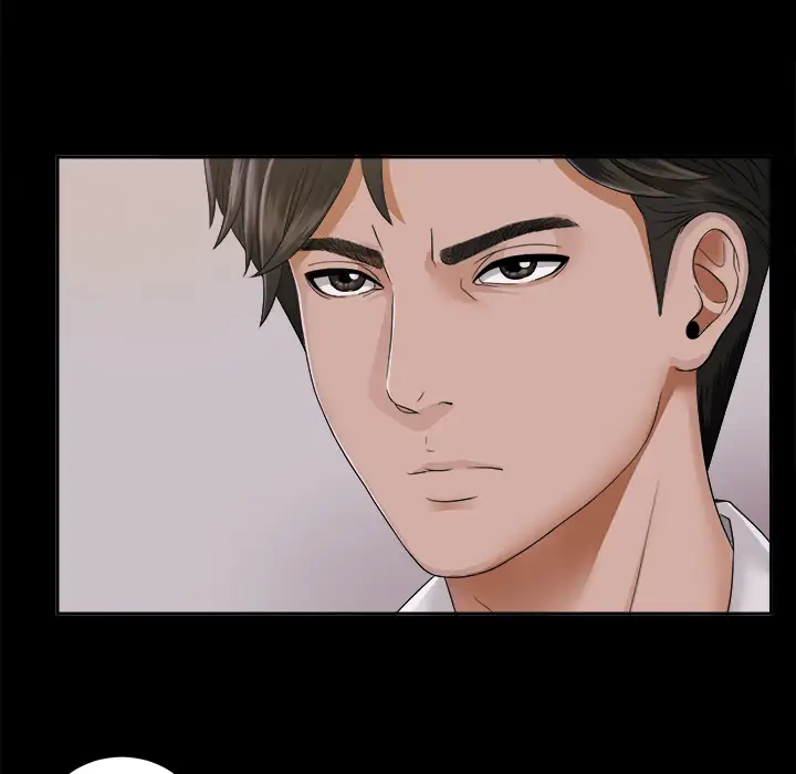 未亡人第3话
