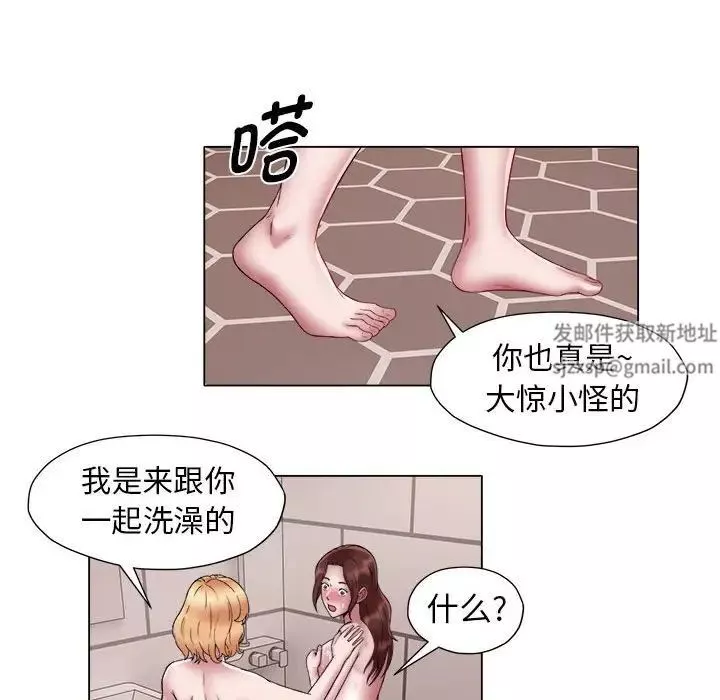 回單的寂寞第14話