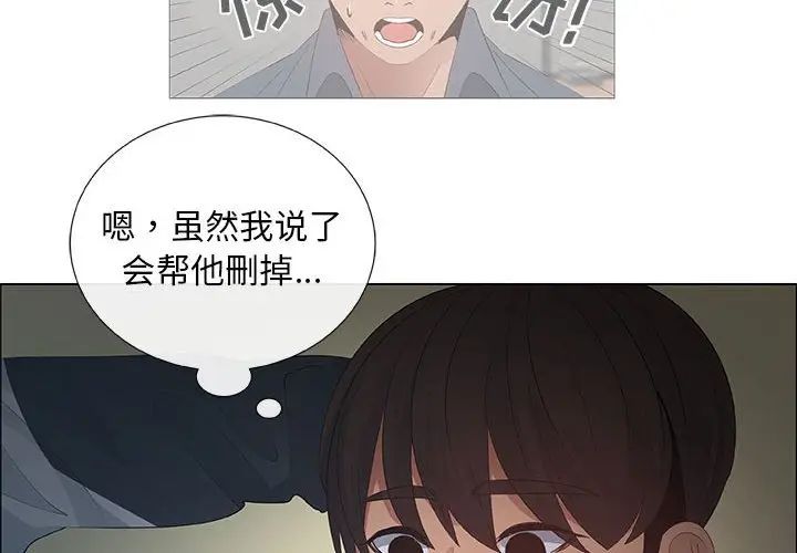 漂亮姊姊第39话