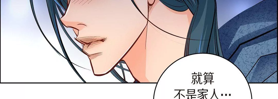 獻給心臟第41話