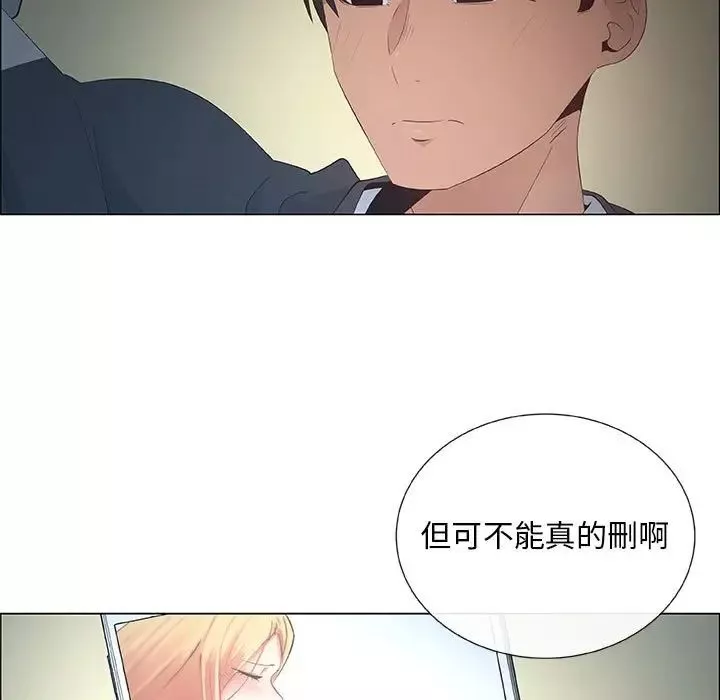 漂亮姊姊第39話