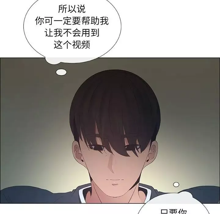 漂亮姊姊第39話