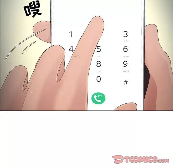 漂亮姊姊第39話