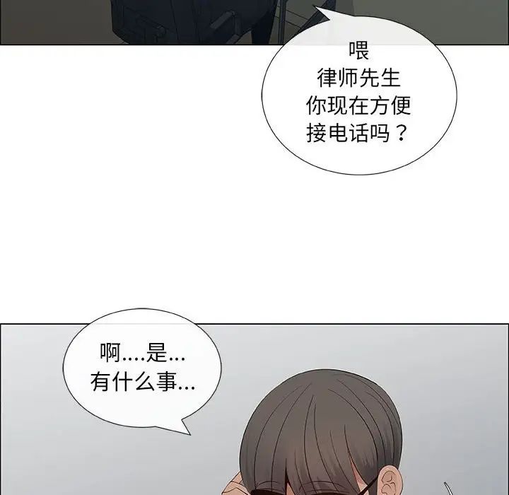 漂亮姊姊第39话