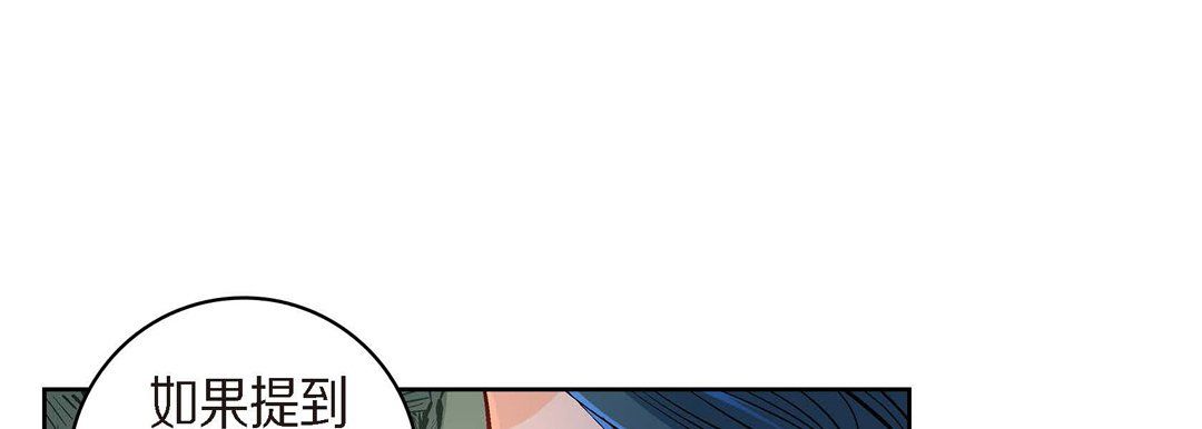 献给心臟第41话