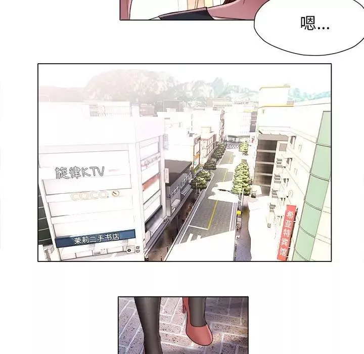回單的寂寞第15話