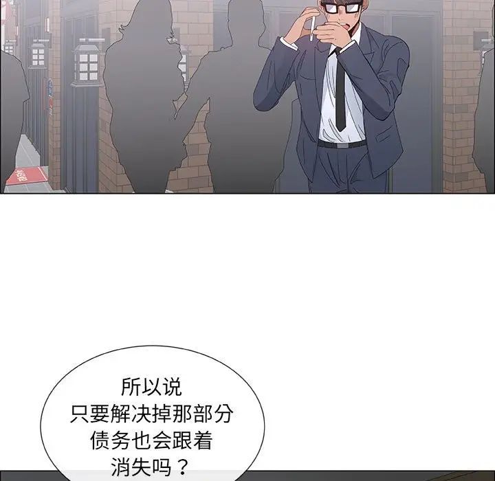 漂亮姊姊第39话