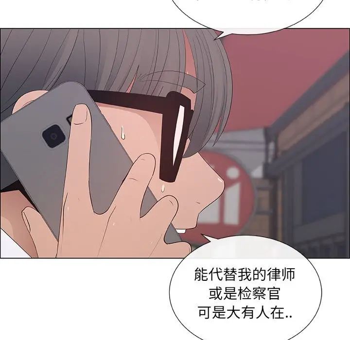 漂亮姊姊第39话