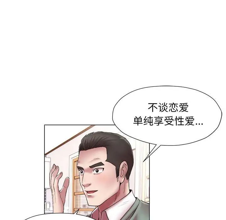 回单的寂寞第15话