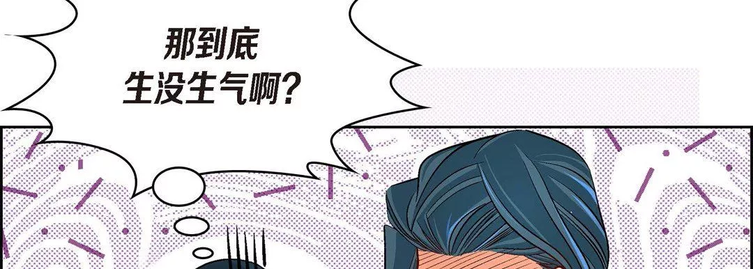 獻給心臟第41話