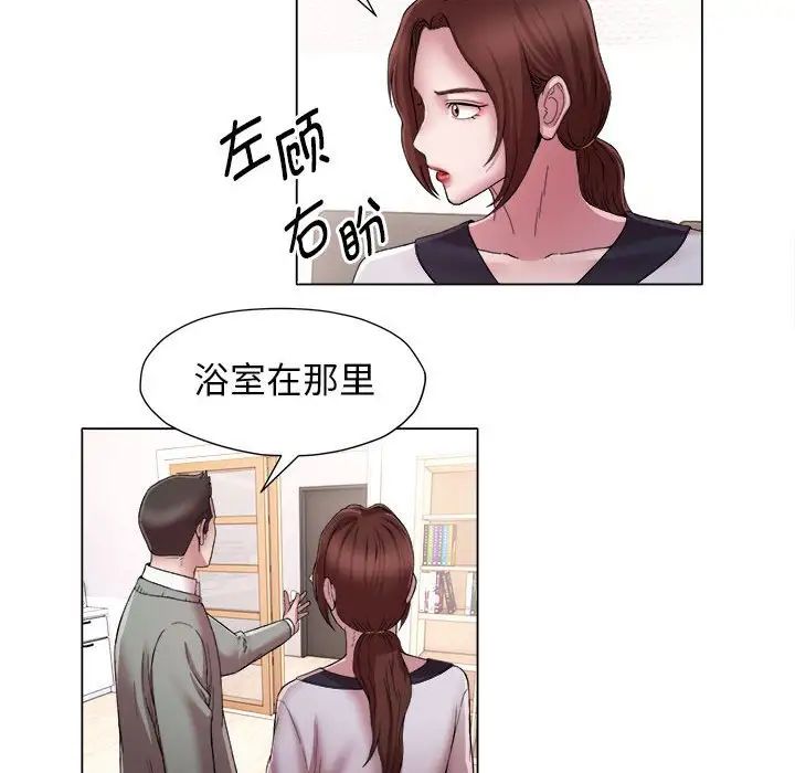 回单的寂寞第15话