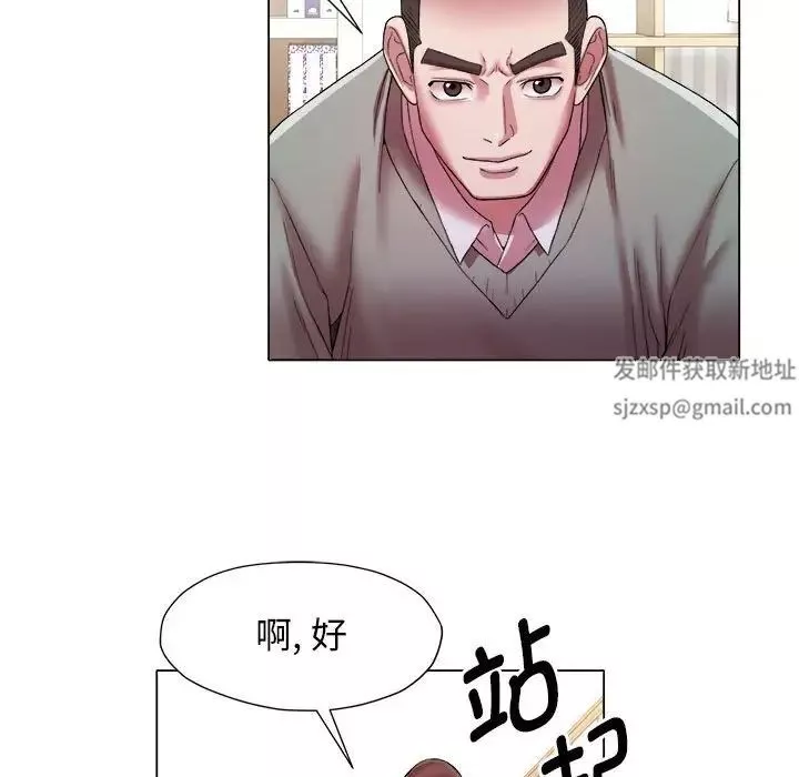 回單的寂寞第15話
