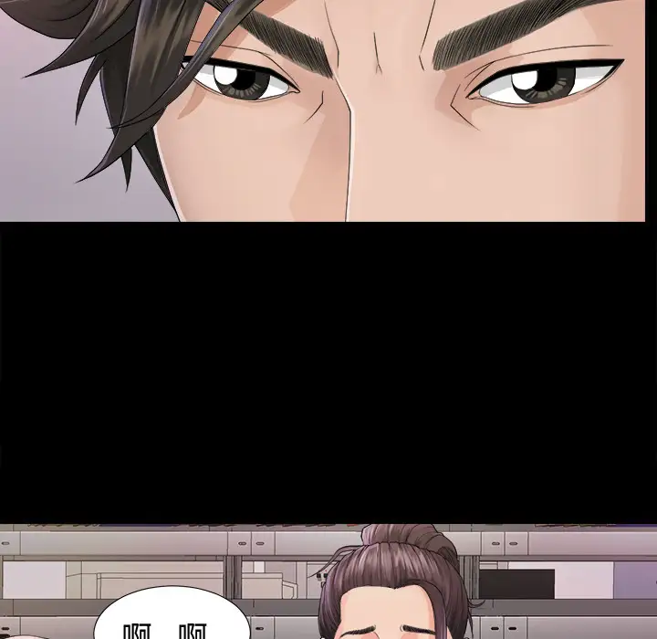 未亡人第4话