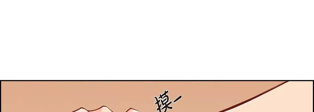 獻給心臟第41話