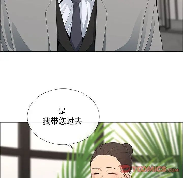 漂亮姊姊第39話