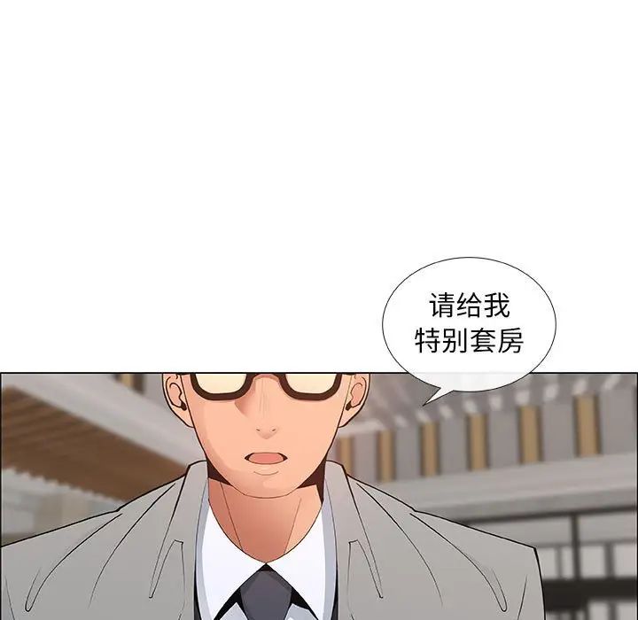 漂亮姊姊第39话