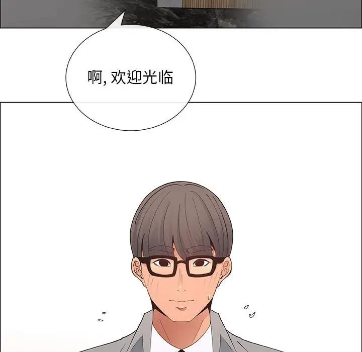 漂亮姊姊第39话