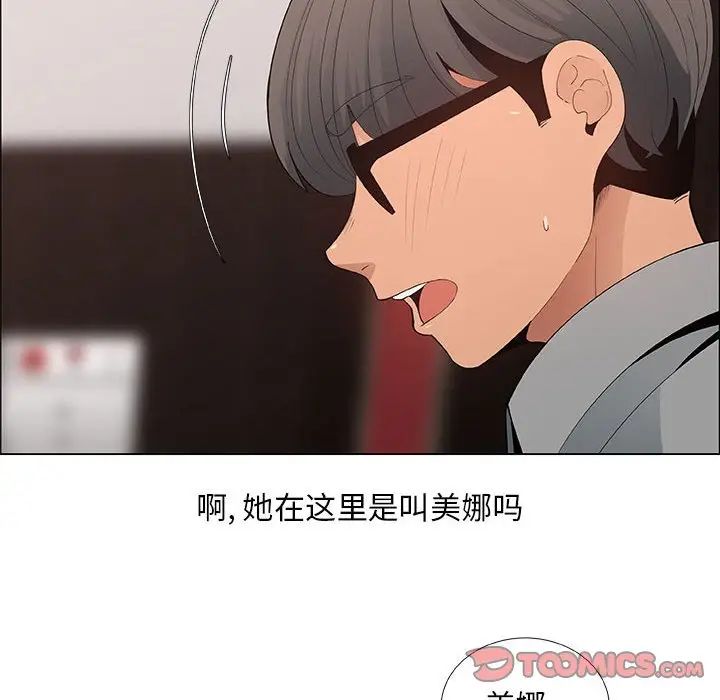 漂亮姊姊第39话