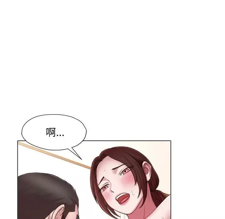 回單的寂寞第16話