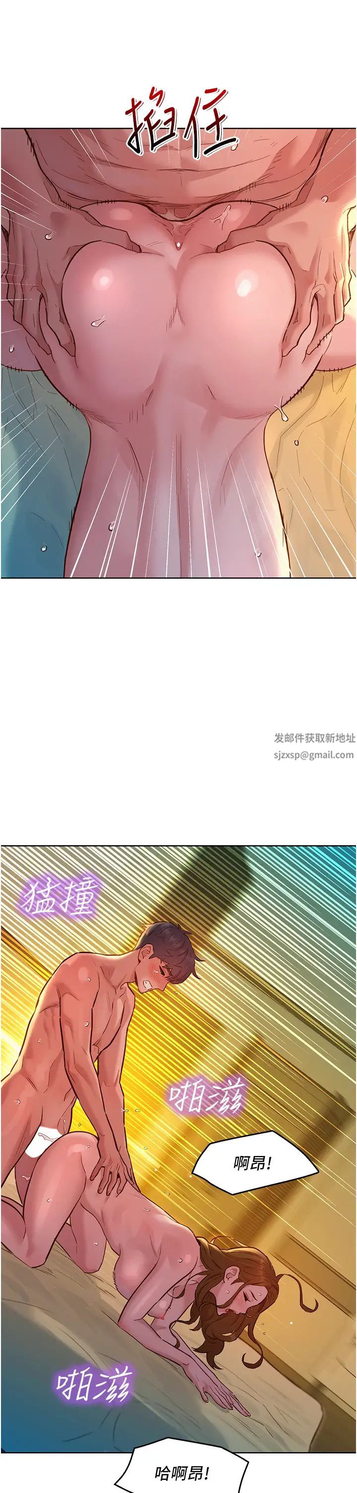 友情万睡第53话-学长，可以摸摸我吗?