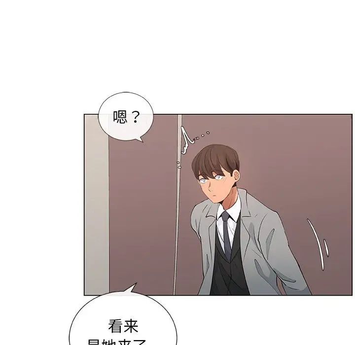漂亮姊姊第39话