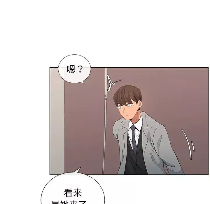 漂亮姊姊第39話