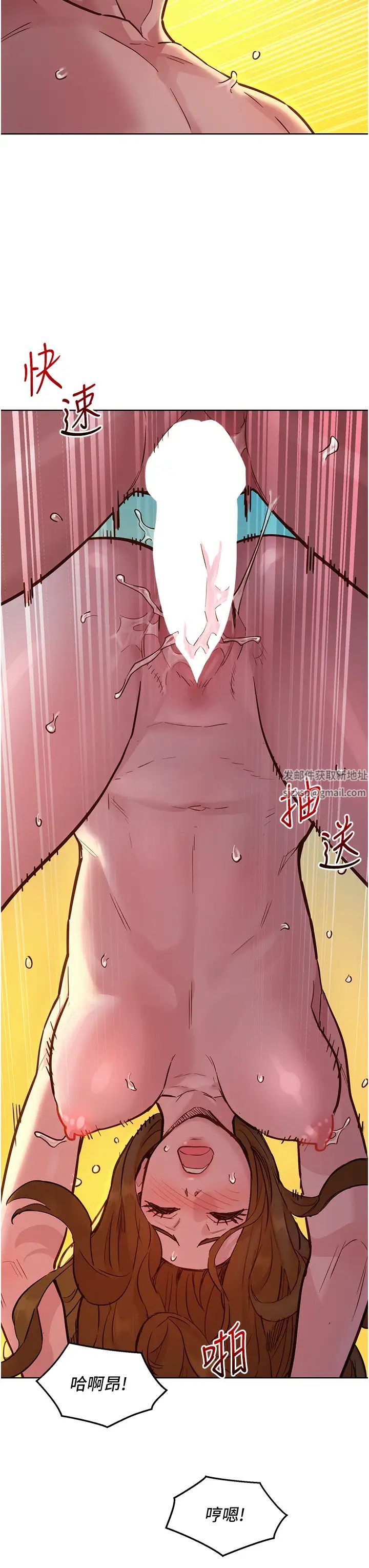 友情万睡第53话-学长,可以摸摸我吗?