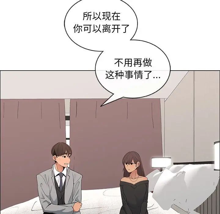 漂亮姊姊第39话