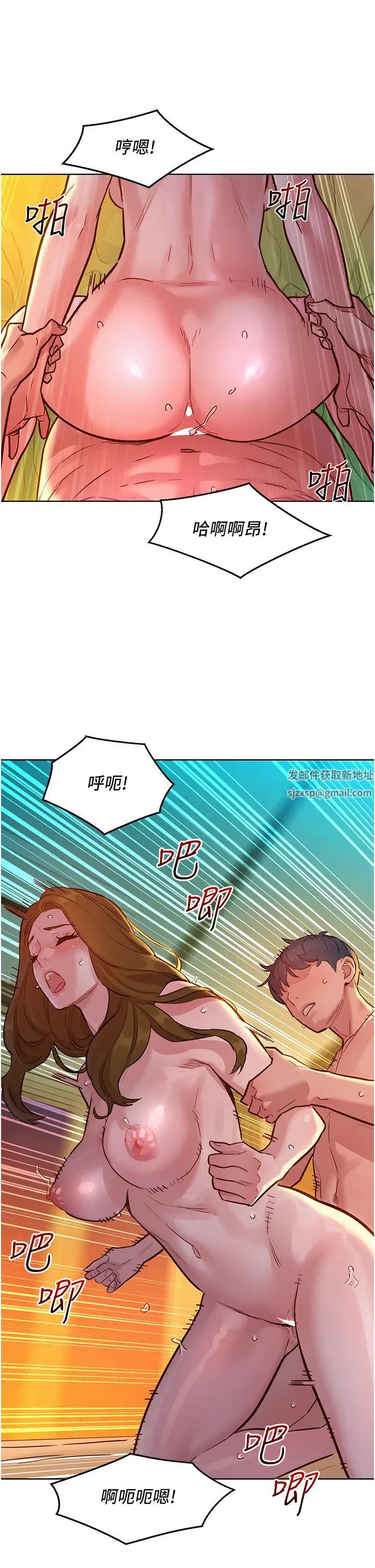 友情万睡第53话-学长,可以摸摸我吗?