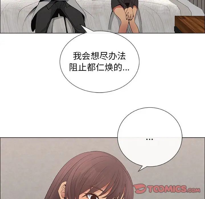 漂亮姊姊第39话