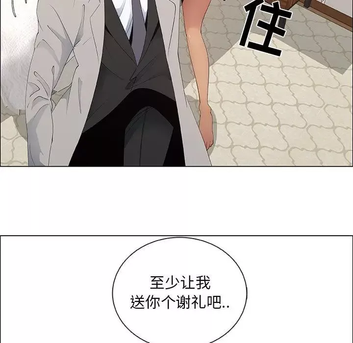 漂亮姊姊第39話