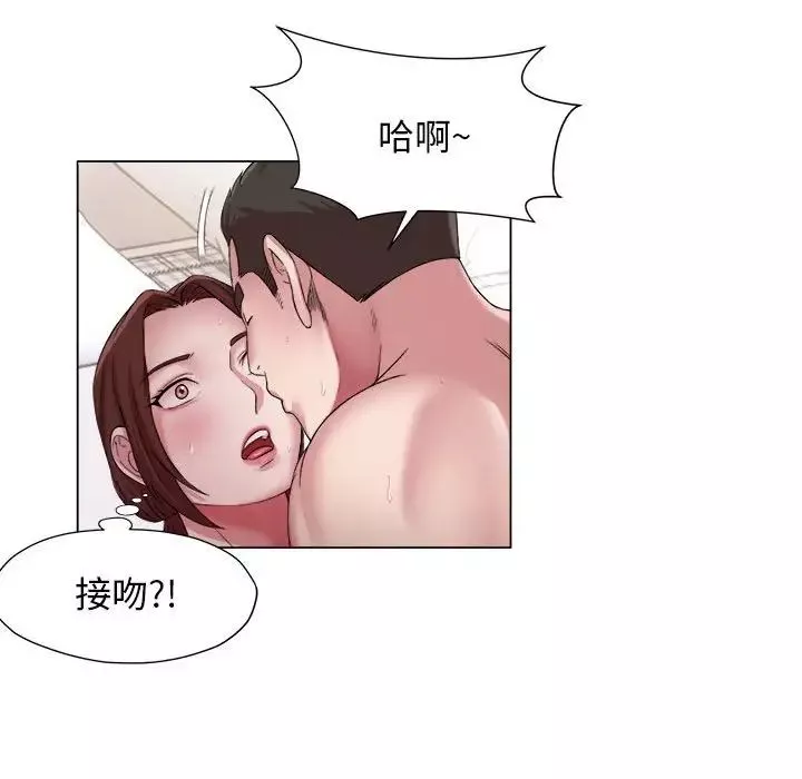 回單的寂寞第16話