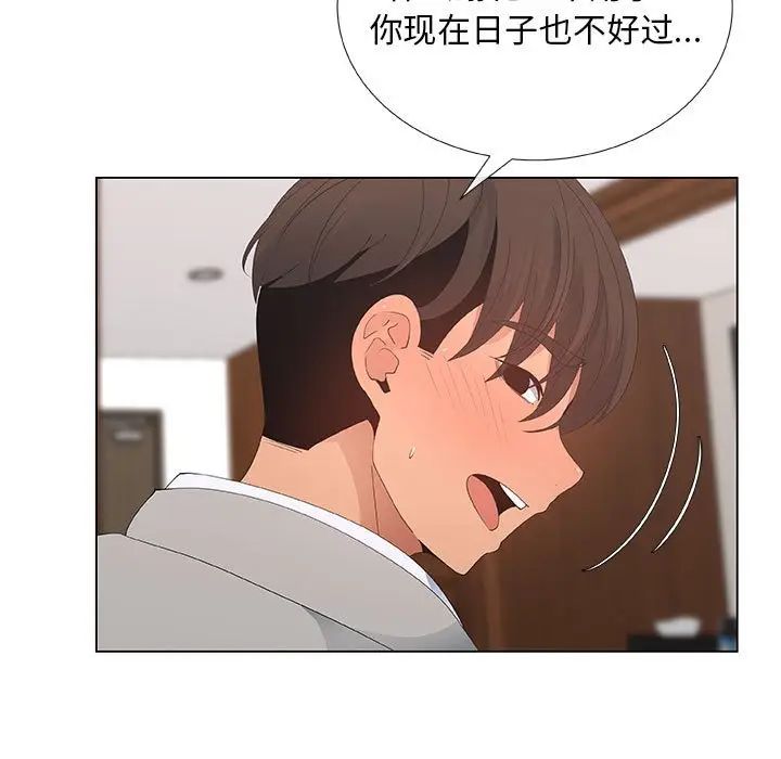 漂亮姊姊第39话