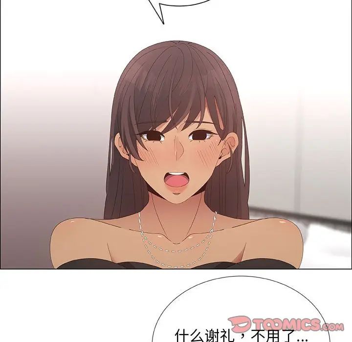 漂亮姊姊第39话