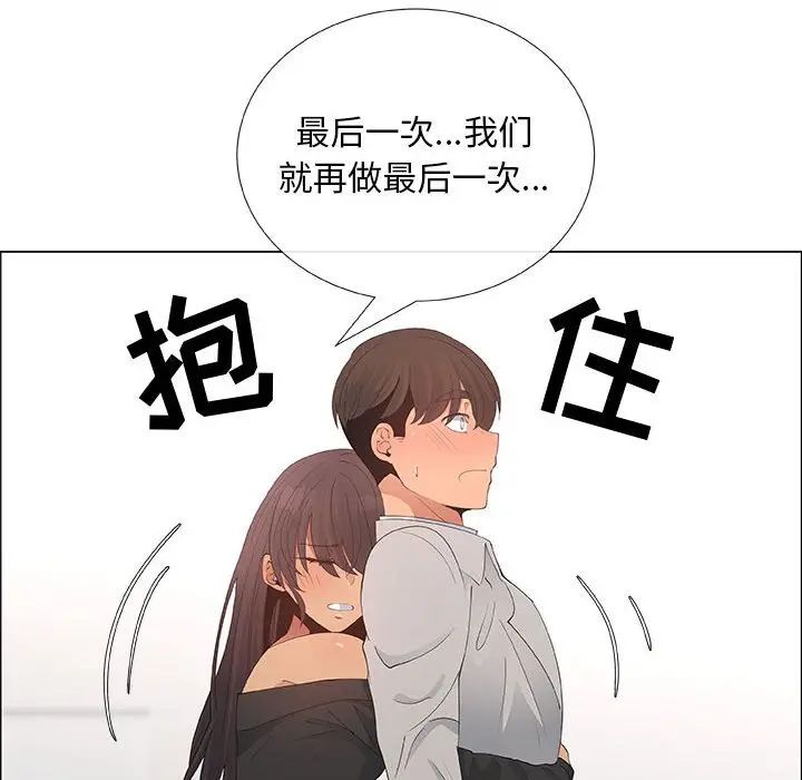 漂亮姊姊第39话