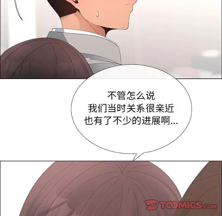 漂亮姊姊第39话