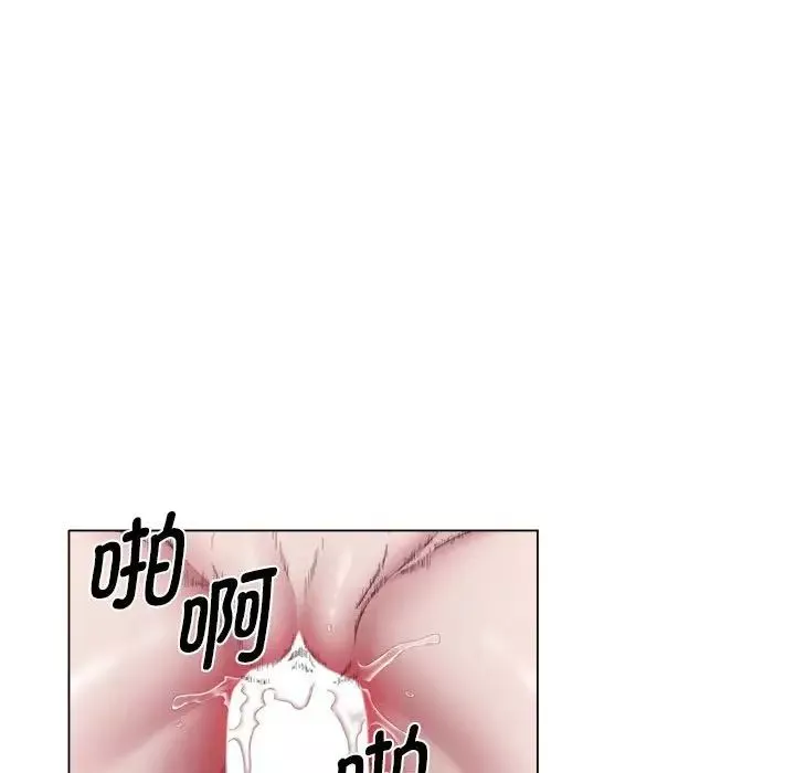 回單的寂寞第16話