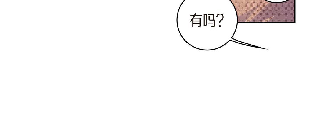 献给心臟第41话