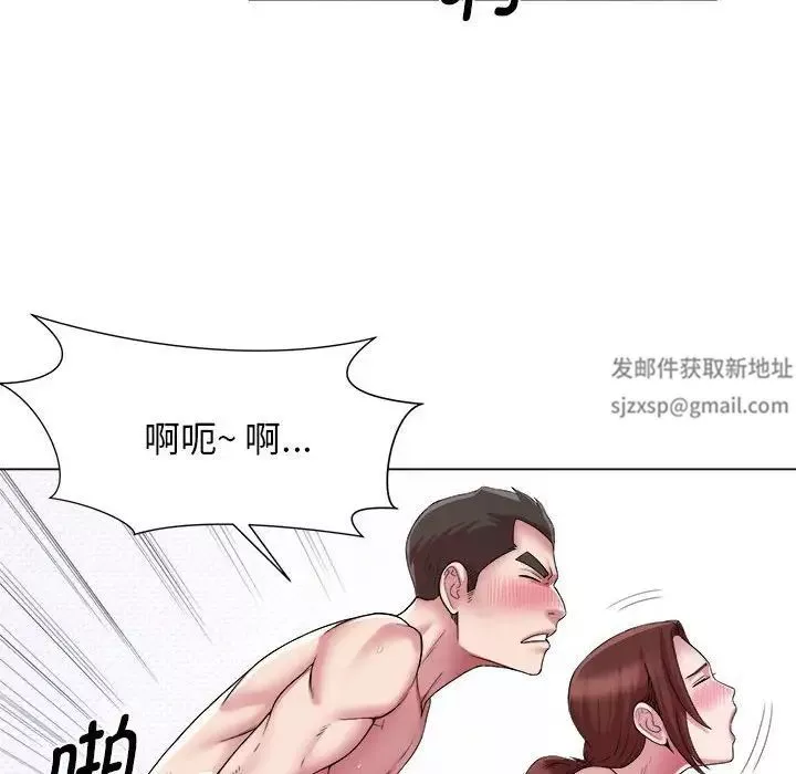 回單的寂寞第16話