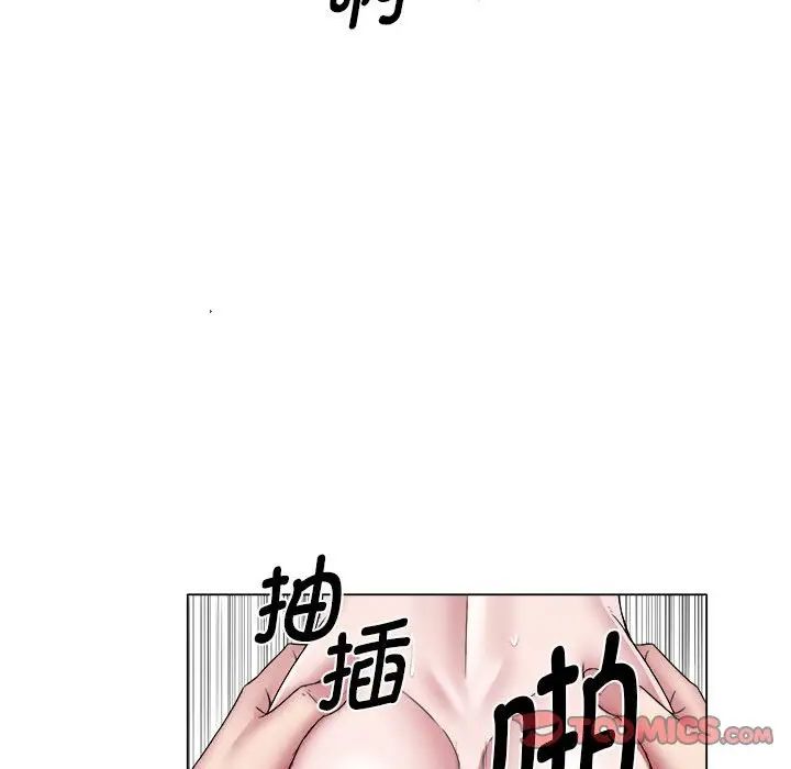 回单的寂寞第16话