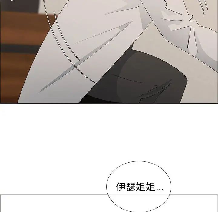 漂亮姊姊第40话