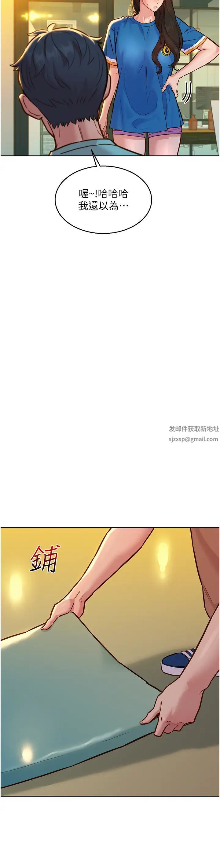 友情万睡第54话-决心献出处女身的学妹