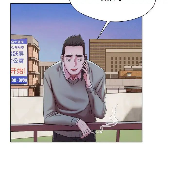 回单的寂寞第17话