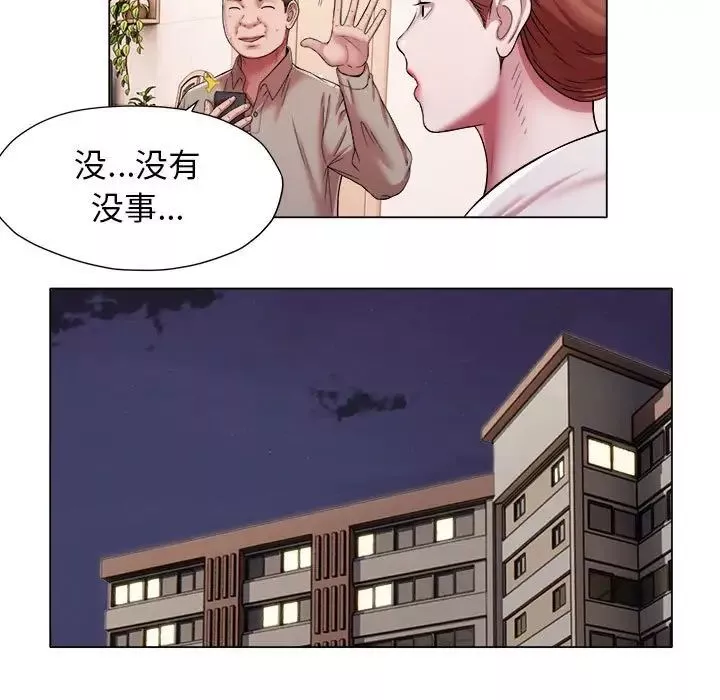 回單的寂寞第17話