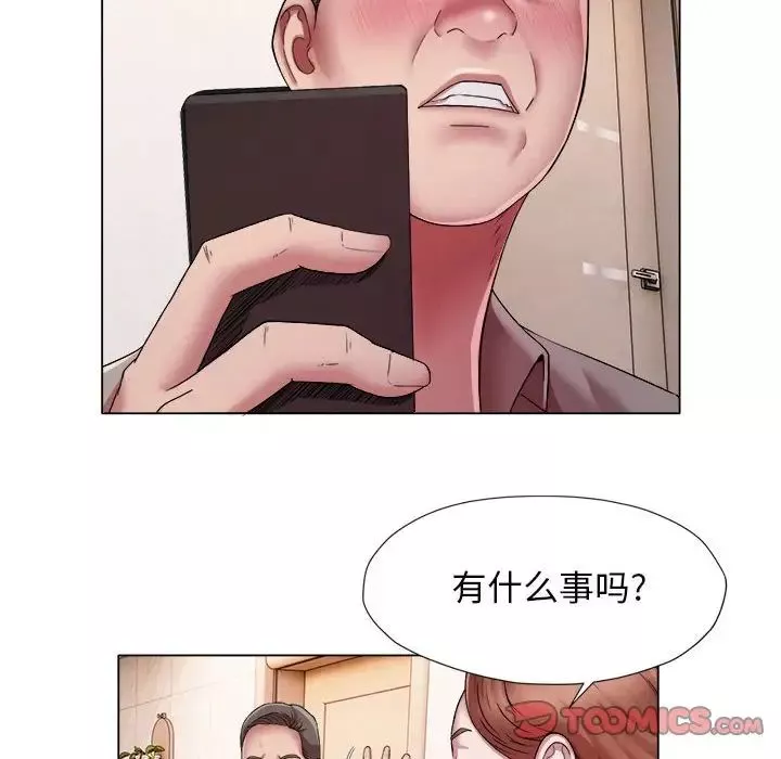 回單的寂寞第17話