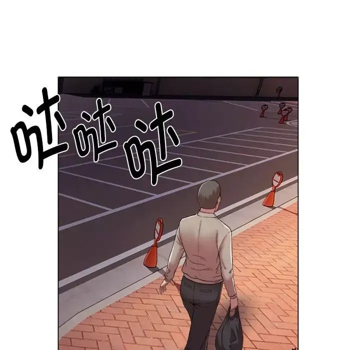 回單的寂寞第17話