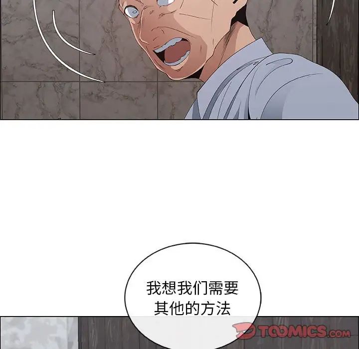 漂亮姊姊第40话