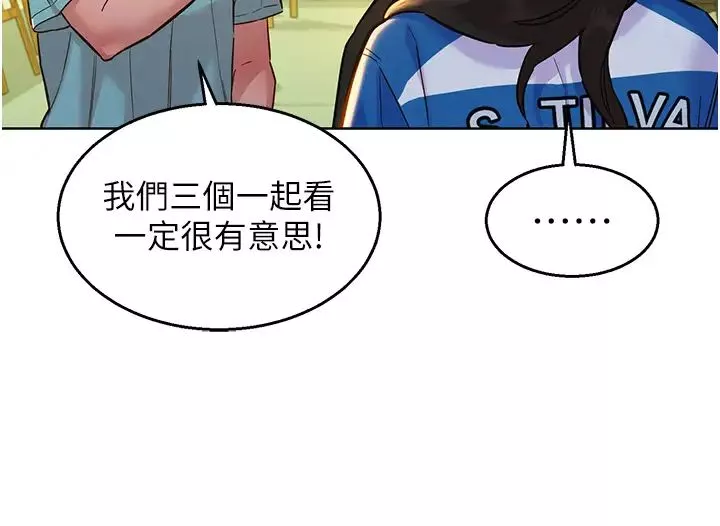 友情萬睡第54話-決心獻出處女身的學妹